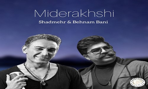 شادمهر عقیلی بهنام بانی میدرخشی
